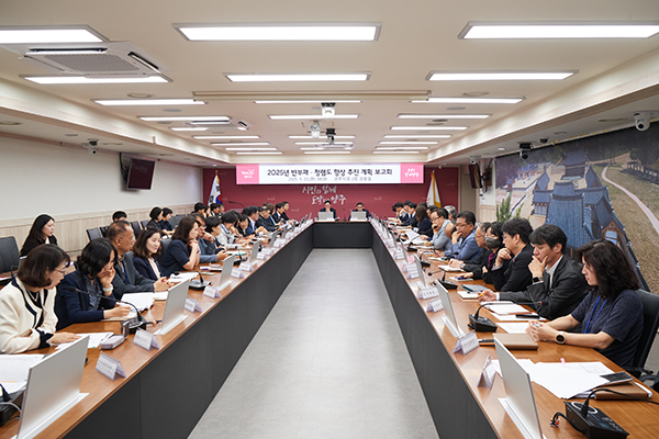 양주시, ‘2025년 반부패·청렴도 향상 추진계획 보고회’ 개최