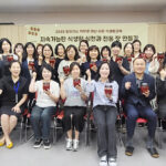 안양군포의왕과천 공동급식지원센터, ‘찾아가는 학부모 대상 바른 식생활교육’ 실시