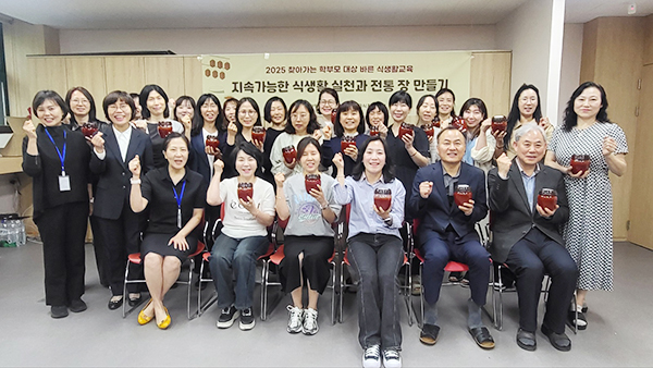 안양군포의왕과천 공동급식지원센터, ‘찾아가는 학부모 대상 바른 식생활교육’ 실시