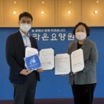 안성시장애인복지관, 발달장애인 일자리(휠마스터) 확대를 위한 업무협약 체결