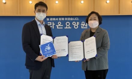 안성시장애인복지관, 발달장애인 일자리(휠마스터) 확대를 위한 업무협약 체결