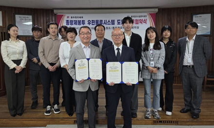 동두천시, 시설관리공단 동두천우체국과 ‘K-물류’ 종량제봉투 협력 시민 편의성 증진