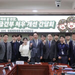 부승찬 국회의원, MZ예비역 장교 중심 군 초급간부 처우개선 간담회 개최