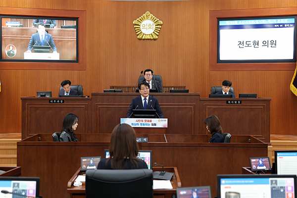 오산시의회, 전도현 의원 7분 자유발언