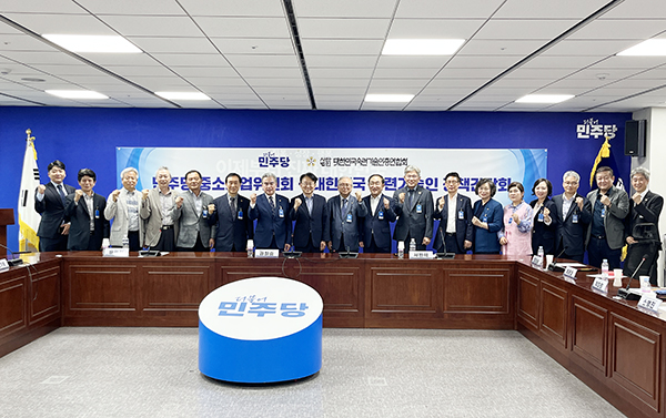 민주당 중소기업위원회, 숙련 기술 육성과 전승을 위한 현장의 목소리 청취