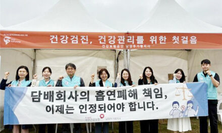 국민건강보험공단 남양주가평지사, 제71회 경기도체육대회 개막식 참여 ‘건강부스 운영 및 공단 현안 홍보’