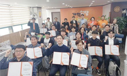 개혁신당 경기도당, ‘선거대책위원회 발대식’ 성공적 개최