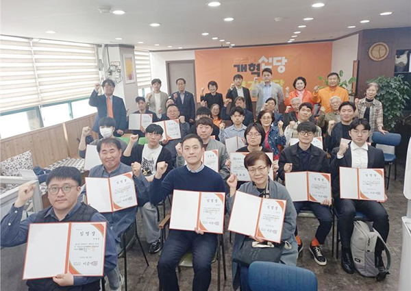 개혁신당 경기도당, ‘선거대책위원회 발대식’ 성공적 개최