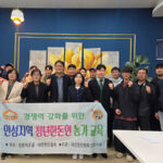 안성시의회, 안성시·도의원 안성청년한돈협회와 간담회 개최