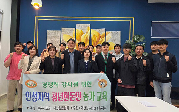 안성시의회, 안성시·도의원 안성청년한돈협회와 간담회 개최