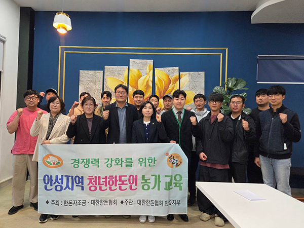 안성시의회, 안성시·도의원 안성청년한돈협회와 간담회 개최