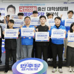 국민의힘 출신 대학생당원들 민주당 경기도당 입당 선언 “李 진정한 보수에 가까운 행보 보여”