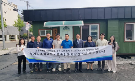 가평군, 조종시장 공공배달앱 운용사와 업무협약