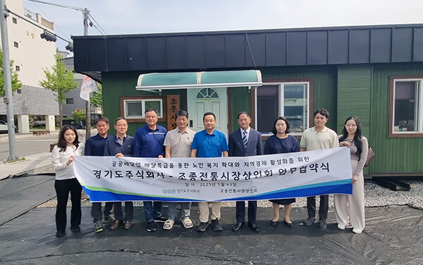 가평군, 조종시장 공공배달앱 운용사와 업무협약