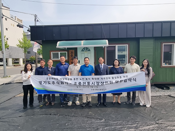 가평군, 조종시장 공공배달앱 운용사와 업무협약