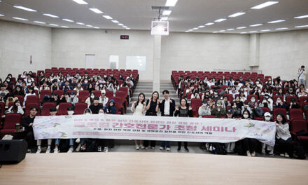 극동대학교 간호학과, 생명 윤리와 간호 실무를 잇는 ‘글로컬 간호전문가 초청 세미나’ 개최