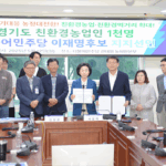 경기도 친환경농민 1000명, 이재명 후보 지지 선언!