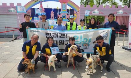 고양특례시, 반려동물과 환경을 생각하는‘펫플로깅’행사 성료