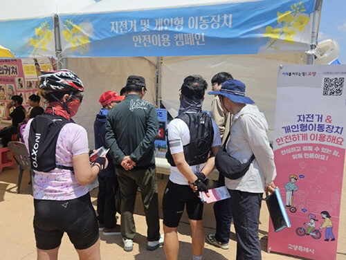 고양특례시, 창릉천 유채꽃 축제 연계 자전거·개인형이동장치(PM) 안전이용 캠페인 실시