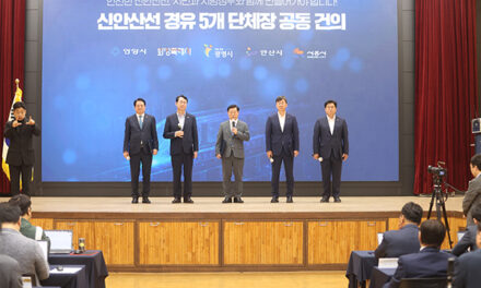 광명시, 주축 5개 지자체, 신안산선 안전 시공 촉구‘한목소리’