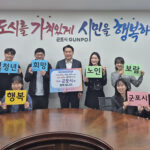 군포시, 인구문제 인식개선을 위한 릴레이 캠페인 동참