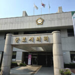 군포시의회, 제282회 정례회 운영