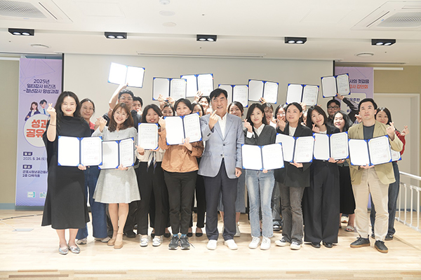 군포시청년공간플라잉, 일타강사 비긴즈-청년강사 양성과정 성과공유회 개최