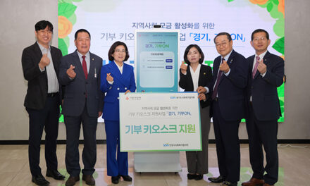 안성시의회, 기부 키오스크 제막식 참석 직접 기부에 참여