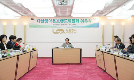 남양주시, 다산정약용브랜드위원회 공식 출범 브랜드 사업 탄력