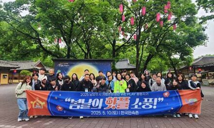 남양주시, 자립준비청년과 함께하는 ‘WE PLAY 동행지기 봄 소풍’ 개최