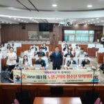 노원구의회, ‘2025년 제1회 청소년 모의의회’ 태랑중 학생회 의회 체험