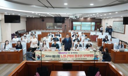 노원구의회, ‘2025년 제1회 청소년 모의의회’ 태랑중 학생회 의회 체험