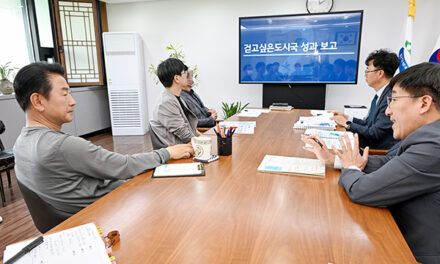 의정부시, 걷고 싶은 도시 3년의 변화와 미래 전략 논의