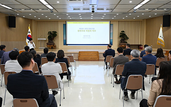 동두천시, 2025년 간부공무원 성매매·가정폭력 예방교육 실시