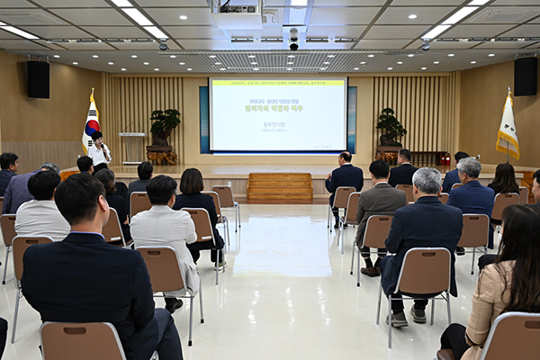 동두천시, 2025년 간부공무원 성매매·가정폭력 예방교육 실시