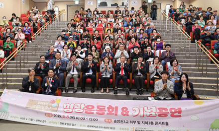 화성특례시의회, 동탄노인복지관 어버이날 행사 참석