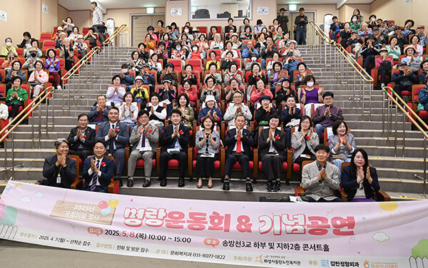 화성특례시의회, 동탄노인복지관 어버이날 행사 참석