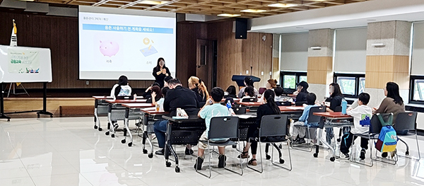 군포시 드림스타트, 초등학생 대상 금융교육 실시