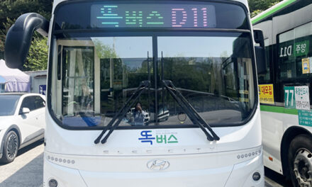 경기교통공사, 양주 회천신도시 똑버스 확대 운행 개시