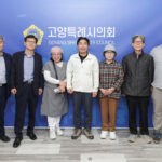 김운남 고양특례시의회 의장, 시니어 기자단과 면담