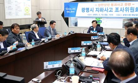 박승원 광명시장, “철저히 규명해 시민 불안 해소하고 재발 막겠다”