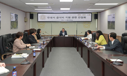 안성시의회, 안성시 다함께돌봄센터와 간담회 가져
