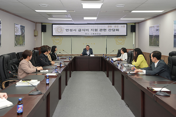 안성시의회, 안성시 다함께돌봄센터와 간담회 가져