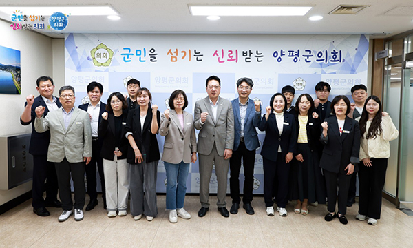 양평군의회, 주민 위해 공부하고 노력하는 똑똑한 의회 만들어