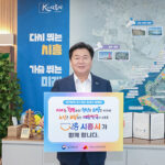 시흥시, 인구문제 인식 개선 릴레이 캠페인 동참
