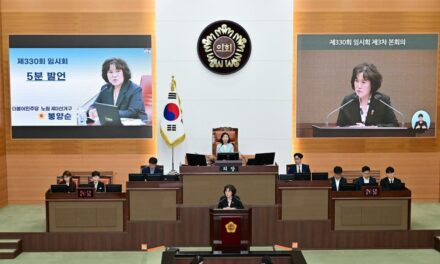 봉양순 시의원, 발암물질 줄이는 친환경 세탁기,서울시는 적극 보급하라