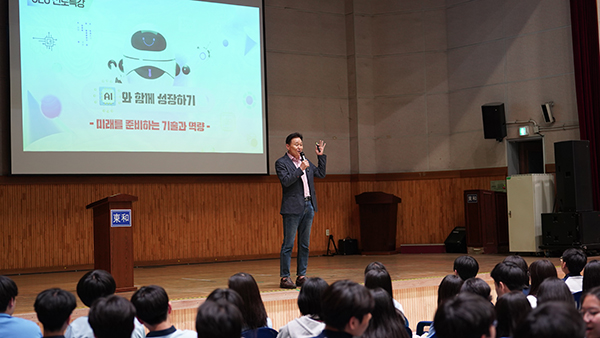 이계문 남양주도시공사 사장, 동화중학교에서 ‘AI와 함께 성장하기’진로 특강 개최