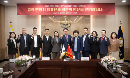 남양주시의회, 중국 몐양시 대표단 접견