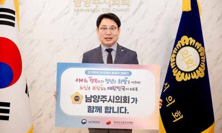 조성대 남양주시의회 의장,‘인구문제 인식개선 릴레이 캠페인’동참