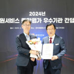 하남시, 전국 최초 2년 연속 민원서비스 종합평가 대통령 표창 수상